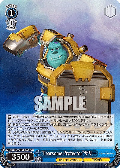 “Fearsome Protector”サリー 【MRp/S111/094C】